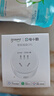电小酷智能插座 WiFi 米家APP 语音控制 远程定时 无需网关 CP1 10A 220V 联动家电 实拍图