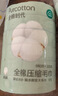 全棉时代压缩洗脸毛巾6个*1条一次性纯棉毛巾出行差旅便携清洁美妆 实拍图