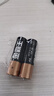 金霸王(Duracell)5号碱性电池12粒装  适用博朗耳温枪/血糖仪/鼠标/键盘/血压计/电子秤/遥控器/儿童玩具 实拍图