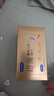 杜蕾斯（durex）超薄尊享三合一避孕套14只*1超薄金至润三合一避孕套16只*2 实拍图