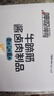 傻二哥 牛蹄筋酱卤肉混合味300g 即食卤味 牛筋肉干肉脯特色小吃 实拍图