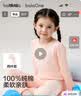 巴拉巴拉童装儿童内衣套装2026春装新款女童秋衣秋裤打底宝宝睡衣纯棉亲肤 实拍图