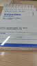 蓝润医用修复敷料生物膜+洁面+次抛+面膜医美术后礼盒中秋礼物 实拍图