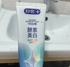 舒客法国天然酵素牙膏 美白牙齿去黄去渍 120g 樱花橙海随机发发 实拍图