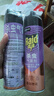 雷达（Raid）杀虫剂喷雾 550ml*2瓶 香甜橙花香型家用室内杀蟑 杀虫气雾剂 实拍图