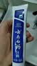 云南白药经典系列牙膏套装 清新口气护龈改善牙龈问题 经典留兰香型180g*2 实拍图