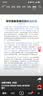 毛吉吉毛扑扑Momo‘s Workshop粉扑清洗剂化妆刷美妆蛋刷子清洗液 实拍图