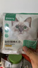 网易严选全价猫粮4.0 宠物主粮成幼猫高蛋白禽肉 鸡鸭禽肉味50g*2 试吃 实拍图