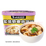 白象馄饨 紫菜虾皮小馄饨64g*6桶 整箱冲泡馄饨速食零食 方便食品早餐 实拍图