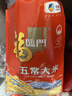 十月稻田 长粒香大米 10斤（东北大米 香米 5kg/公斤） 实拍图