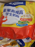 雀巢（Nestle）真视高学生奶粉350g*2叶黄素生牛乳早餐营养青少年奶粉 实拍图
