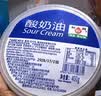 和润酸奶油400g即食涂抹西餐沙拉芝士蛋糕烘焙原料 实拍图