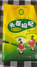 宁安堡 好滋补认证 头茬宁夏枸杞子 特优级小包装 特产苟杞茶250g/袋 实拍图