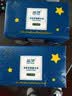 蓝漂抽纸4层400张*20包加厚原生木浆家用卫生纸巾面巾餐巾纸抽整箱装 实拍图