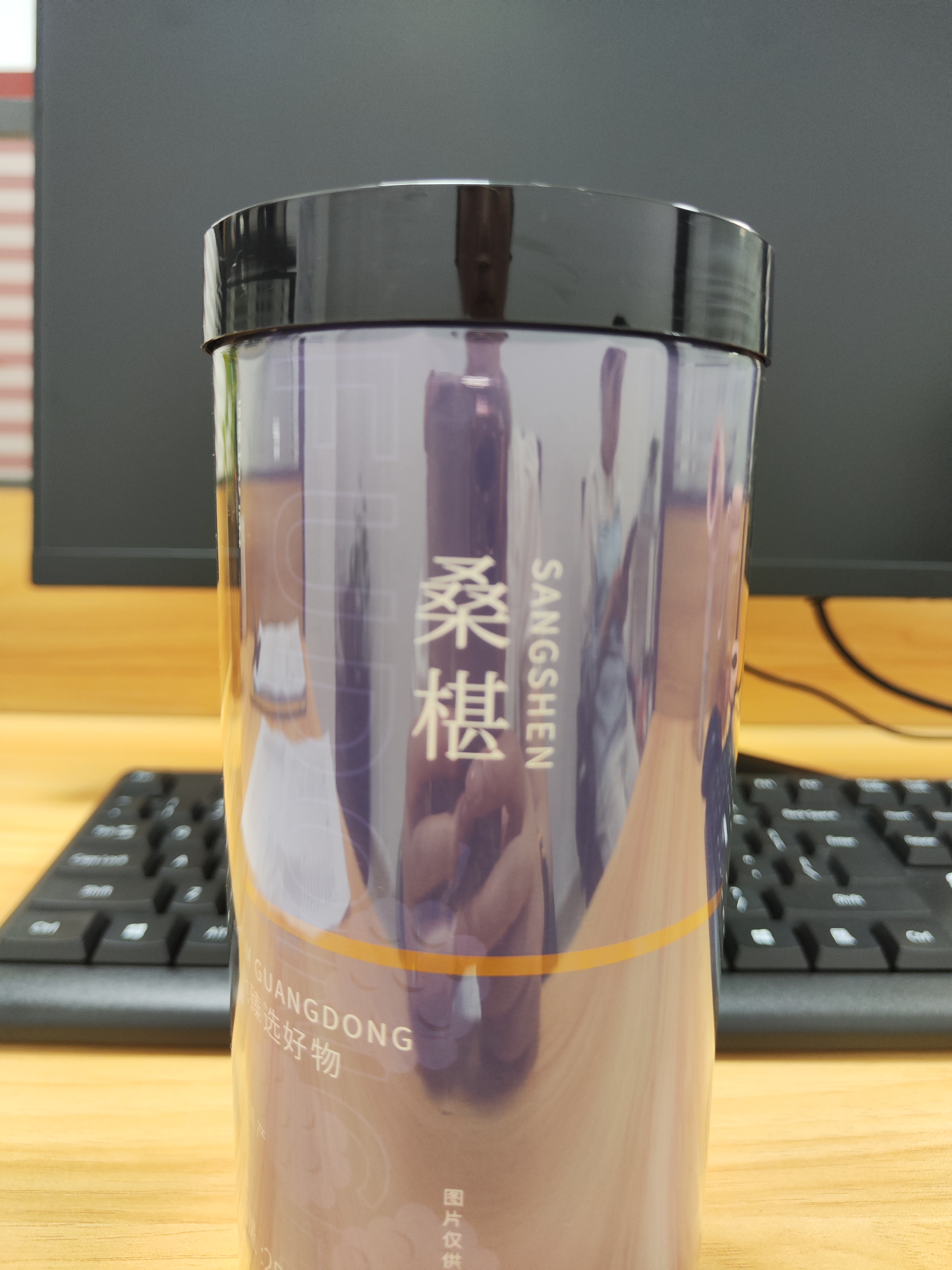 福东海 桑葚子500克（250g*2瓶）【大果皇】精选无沙桑椹即食泡水泡酒  实拍图