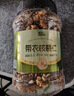 脆美人原味带衣核桃仁500g罐装大核桃仁新疆纸皮薄皮核桃仁坚果零食特产 实拍图
