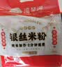 湾琴河 广东银丝米粉1000g 江门米粉米线炒米粉河粉 实拍图