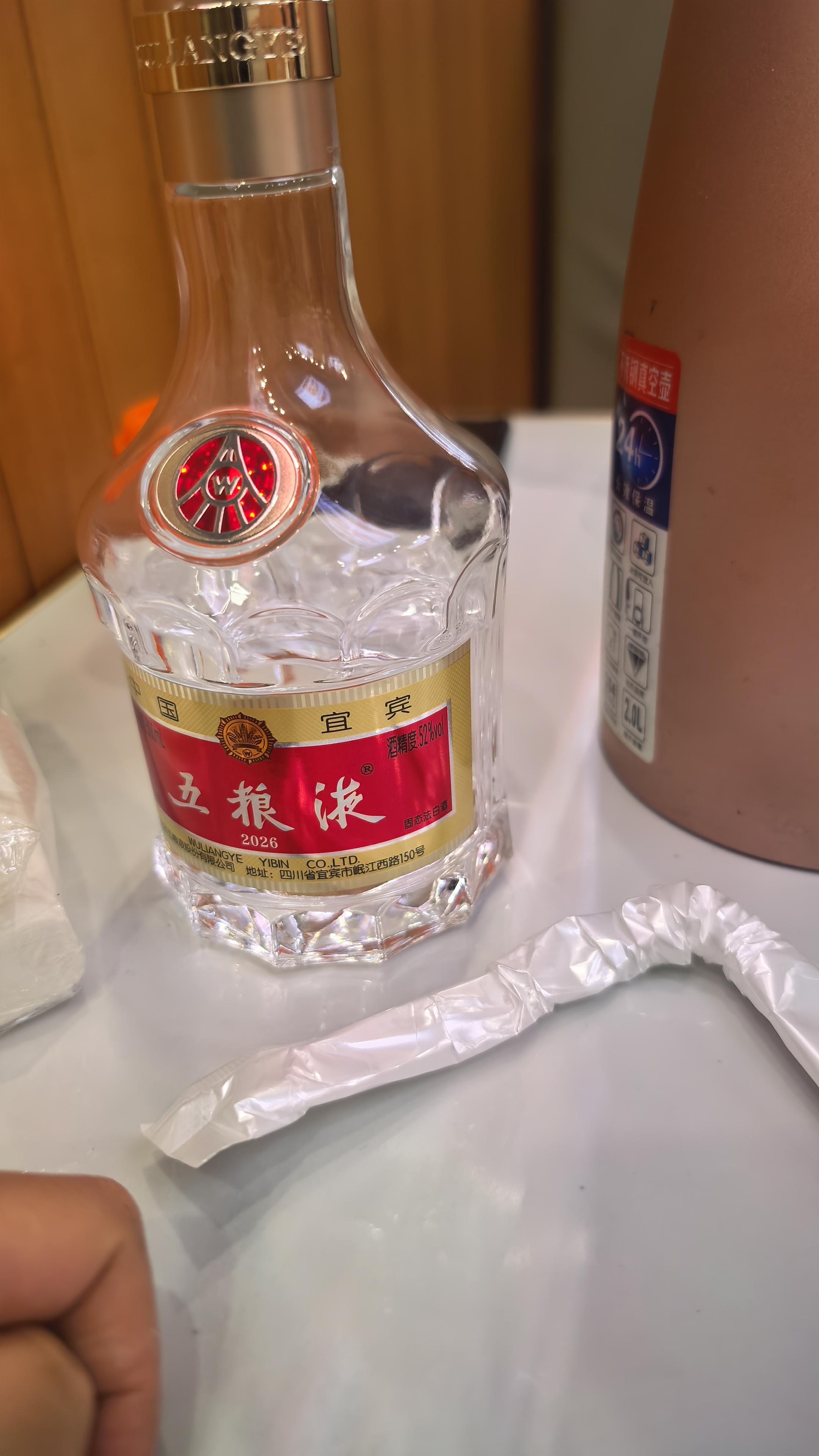 五粮液 普五八代 2025-26年 浓香型白酒 52度 500ml 单瓶 年份随机 实拍图