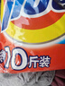 汰渍净白去渍洗衣粉10斤装 强效去渍 持久留香 大袋批发非皂粉家庭装 实拍图