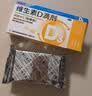 星鲨维生素D滴剂 30粒维生素d3儿童3-12岁1-3岁婴幼儿0-6个月青少年11-17岁促钙吸收京东自营大药房全年龄段可用 实拍图