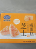 港荣咸蛋糕芝士味480g糕点心学生早餐面包休闲零食代餐下午茶独立包装 实拍图