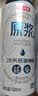 京东京造全麦原浆白啤 精酿啤酒整箱500ml*12 世界杯看球 京东自营 实拍图