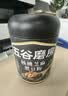 五谷磨房黑芝麻糊低GI核桃芝麻黑豆粉早餐代餐粉黑芝麻五黑粉600g 实拍图