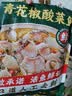 叮叮懒人菜青花椒酸菜鱼410g 活鱼鲜切人工去刺 地道青花椒 椒麻过瘾 预制菜 实拍图