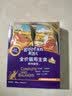 顽皮（Wanpy） 主食鲜肉猫饭50g*6兔肉肠胃健康猫粮猫罐头猫条 实拍图