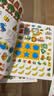 小红花动脑贴贴画2-5岁（全12册）宝宝早教书幼儿益智图书儿童贴纸书思维全脑开发启蒙专注力贴贴画 实拍图