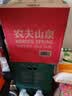 农夫山泉 饮用水 饮用天然水5L*4桶 整箱装 桶装水随机包装 实拍图