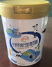 伊利欣活中老年奶粉 礼品礼盒 营养富硒高钙高蛋白0蔗糖 800g*2 实拍图