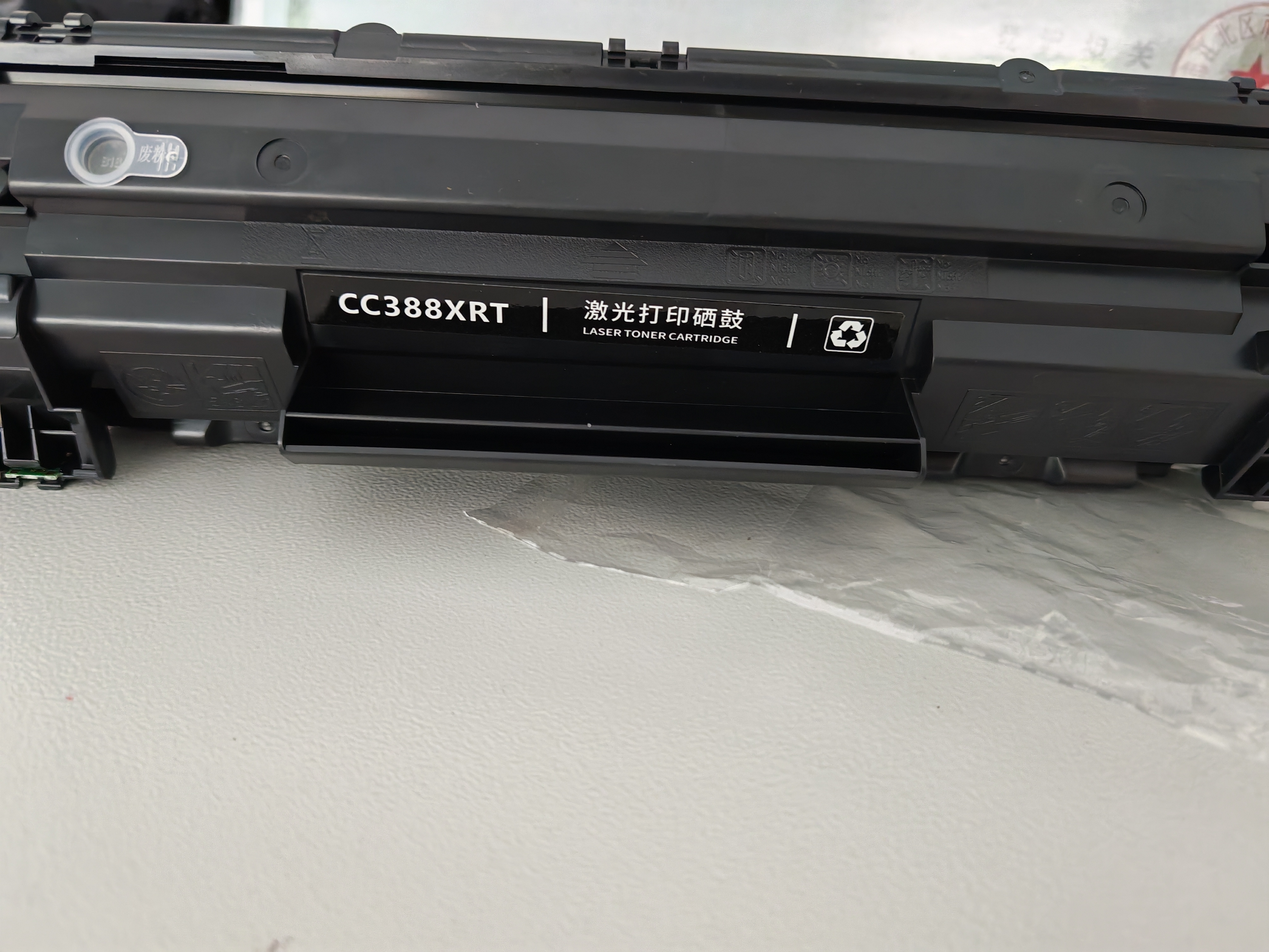 添彩适用惠普m1136硒鼓88a硒鼓388a硒鼓hp m126a cc388a p1108 p1106 p1008 m128fn p1007 m1213nf打印机墨盒mfp 实拍图