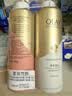 OLAY玉兰油精华沐浴露添加烟酰胺 透光500g+柔滑500g  男女士通用 实拍图