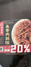 海底捞自热米饭 方便速食加班出游便携户外米饭 鱼香肉丝味187g 实拍图