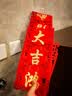 德双曼乔迁之喜用品全套搬家入宅仪式礼物装饰新居布置用品新房摆件套装 【乔迁装饰大全20件套】六六大顺 实拍图