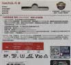 闪迪（SanDisk）256GB TF(MicroSD)内存卡4K极速金卡A2 V30 U3兼容大疆Pocket3/4P/Action 6运动相机/无人机存储卡 实拍图