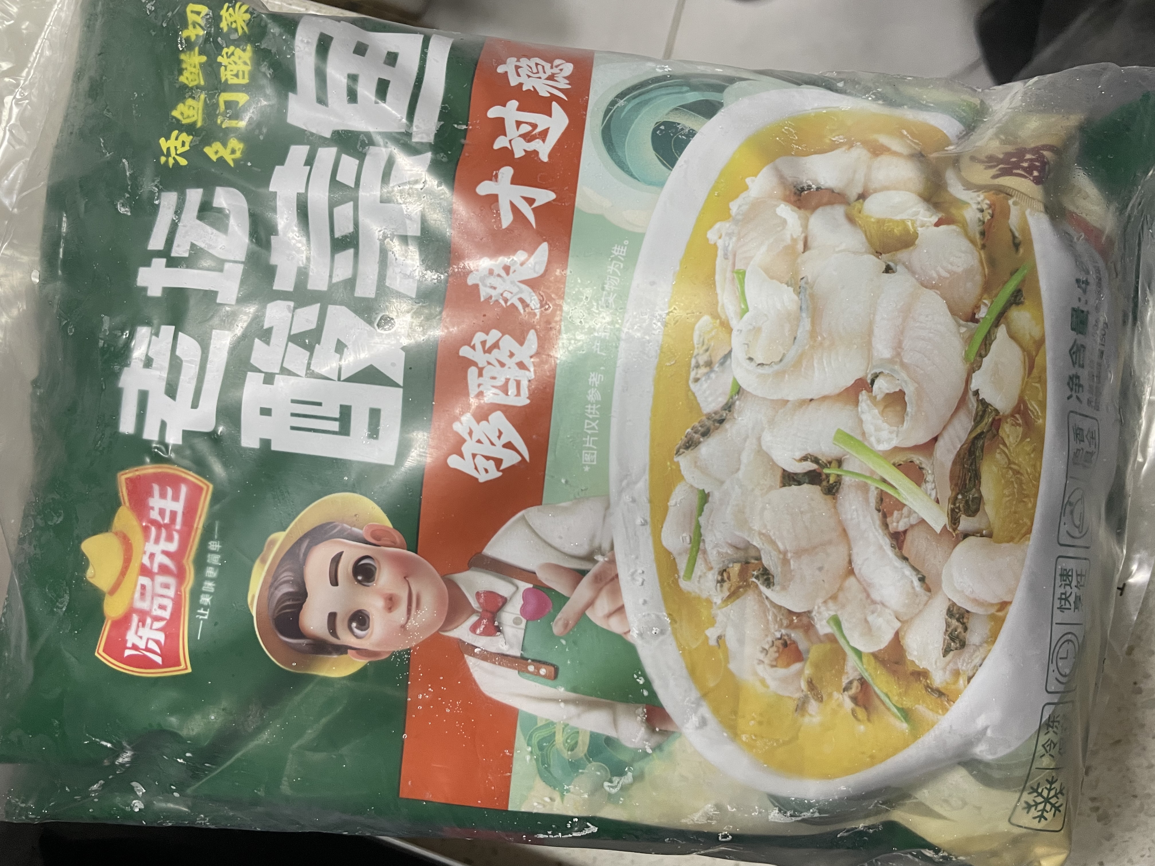 冻品先生 安井 老坛酸菜鱼 480g*3袋 含老坛酸菜料包 黑鱼片 预制快手菜 实拍图