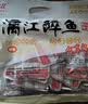 胶缤漓江醉鱼广西桂林特产鱼零食凤尾鱼风干鱼原味醉鱼干鱼块168g*2袋 实拍图