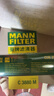 曼牌滤清器（MANNFILTER）空调滤清器滤芯CUK2939/CUK29061迈腾CC速腾高尔夫途安帕萨特途观 实拍图