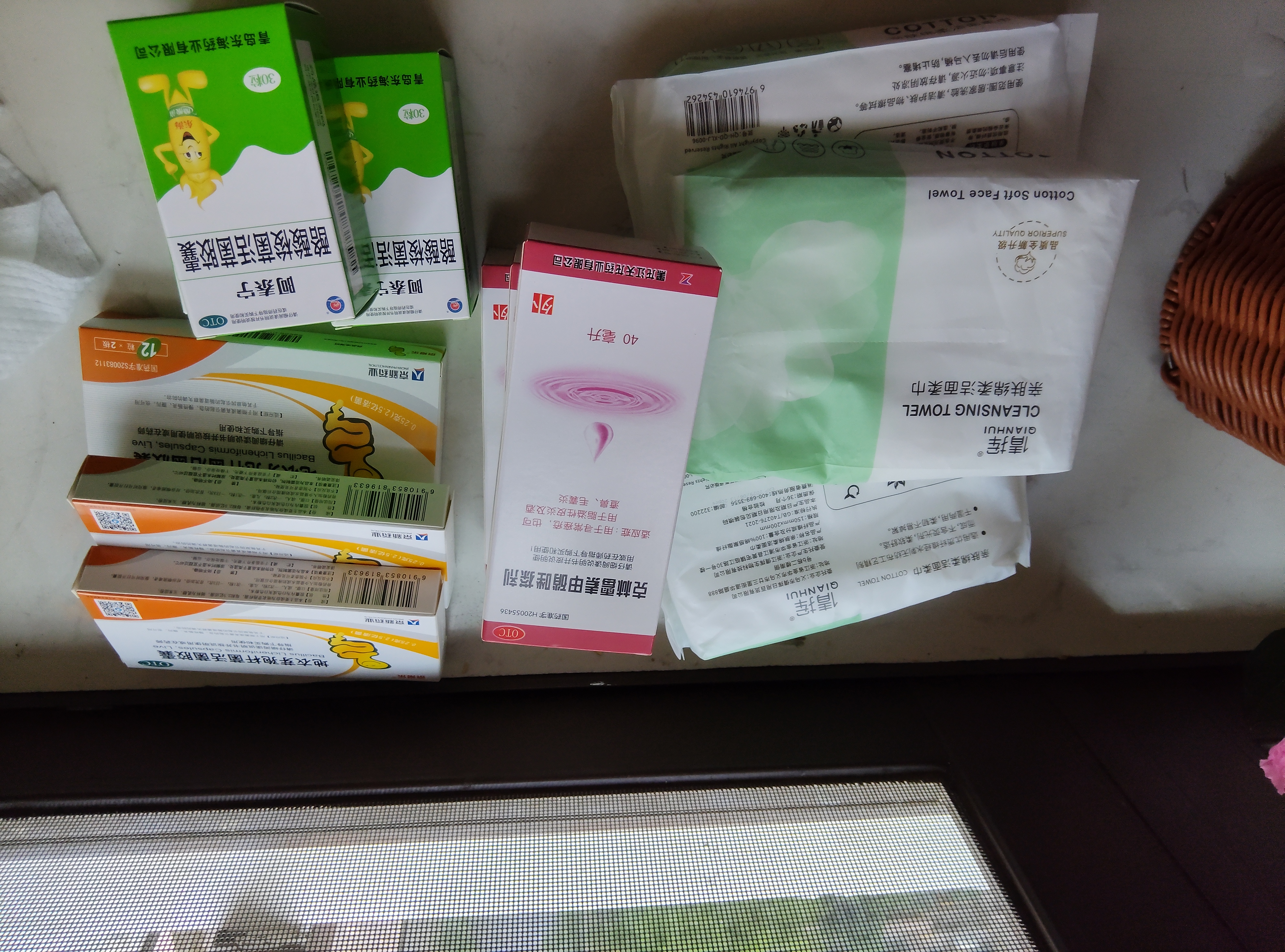 天龙 克林霉素甲硝唑搽剂 40ml/瓶*1瓶/盒【3盒装】 用于寻常痤疮 也可用于脂溢性皮炎及酒渣鼻 实拍图