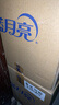 蓝月亮亮白洗衣液薰衣草香2.75kg瓶*2+1.95kg瓶护色增艳 洁净去污易漂洗 实拍图
