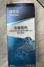 拜灭士德国拜耳蟑螂药杀虫剂杀蟑胶饵家用厨房全窝室内端除蟑螂饵剂 【大户型专用】杀蟑胶饵17g 实拍图