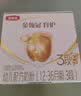 伊利金领冠育护幼儿配方奶粉3段12-36个月1200g*1盒【5倍DHA好脑力】 实拍图