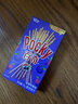 格力高(glico)【刘宪华推荐】百奇系列 百奇8盒组合装385g饼干零食 实拍图