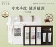 独特艾琳（Dear lrean）【教师节礼物】香氛护手霜礼盒生日送男女老师保湿留香沁心125ml 实拍图