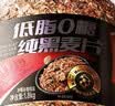 西麦低脂0糖纯黑麦片1.8KG 高蛋白膳食纤维健身代餐早餐无糖 实拍图