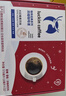 瑞幸咖啡经典浓缩咖啡液太妃榛果风味18mL*32颗/盒0糖0脂黑咖啡美式拿铁 实拍图
