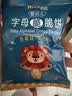 禾泱泱婴幼儿字母脆脆饼香蕉味80g宝宝磨牙饼干零食强化钙铁锌6月+ 实拍图