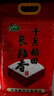 十月稻田 长粒香大米 10斤（东北大米 香米 5kg/公斤） 实拍图